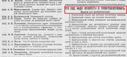 Замечательная рубрика !!!