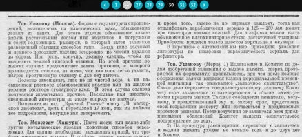 Ну и конечно ответы читателям