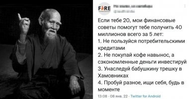 как понимаю, п3 - ключевой