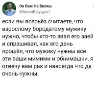 Девочки, это правда.