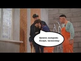 Позитивный рабочий выдаёт квест по открыванию двери