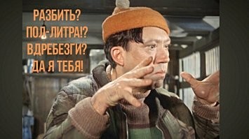 Смешные комментарии из&nbsp;социальных сетей-41