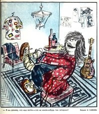 Парад хипповской моды на фестивале Вудсток, 1969 год