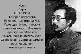 6 самых жутких врачей в истории