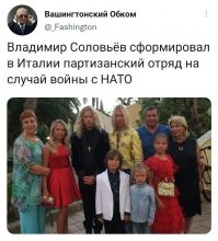 Россию пугают солдатами НАТО, а солдаты НАТО пугаются погодных условий