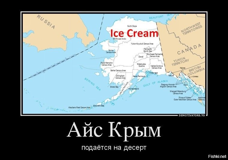 Карта россии и аляски вместе