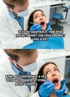 по ходу тут мысли ее и его местами перепутаны таки ;)