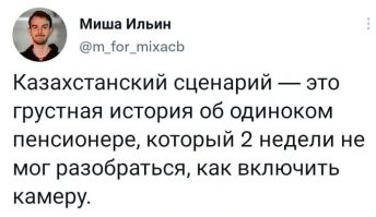 "Никакого противостояния элит нет": Назарбаев выступил с обращением к жителям Казахстана