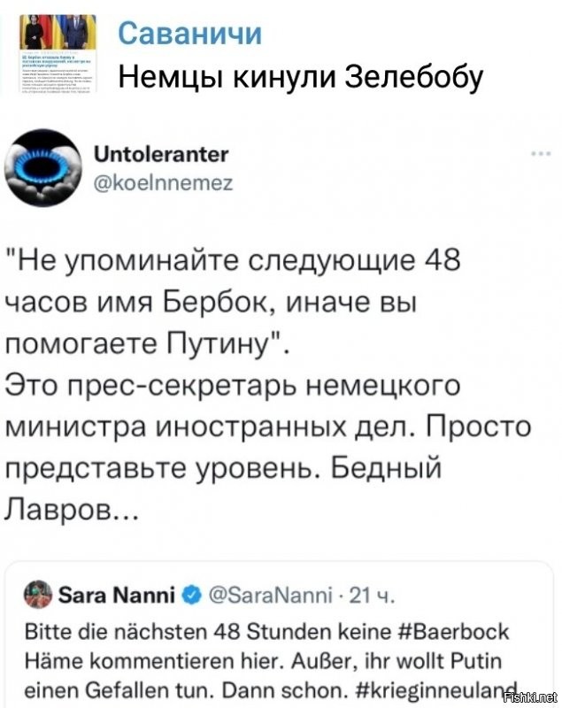 Политическая солянка. Часть 284