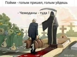Дело повисло: какие преступления позднего СССР и России так и остались нераскрытыми