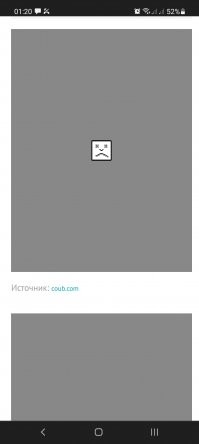 Что за лажа?