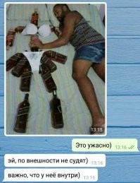 Невыдуманные мужские секреты, которые станут для женщин реальным откровением