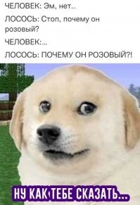 Растительный лосось выйдет на рынок через два года