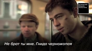Брат Данила на улицах наших городов