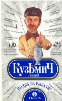 Пить вредно.