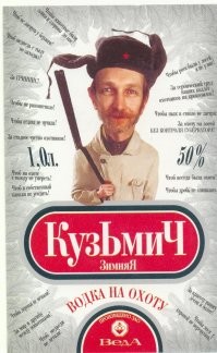 Пить вредно.