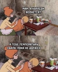 Примерно такой эффект можно получить, когда смотришь фильмы, но перескакиваешь с канала на канал