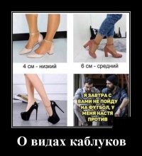 Намешалось