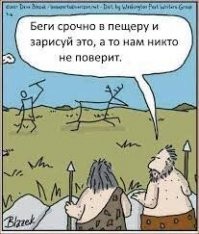 Намешалось