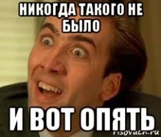 В насквозь, вдоль и поперёк коррумпированной стране, подобным фактом никого не удивить. Главврач был слишком уверен в своей безнаказанности, уж слишком оказался беспечным, а это наказуемо.
