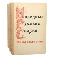 Что ты так возбудился то?
Этот сайт носит развлекательный и юмористичный характер. Следовательно шутки и подначки только приветствуются. 
Ты бы еще у Афанасьева  спросил, зачем целую книжку "фейков"написал.