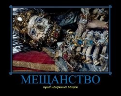 25 сокровищ из комиссионки, которыми не грех и похвастаться