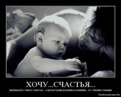 Невыдуманные мужские секреты, которые станут для женщин реальным откровением