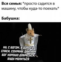 Может быть прабабушка, прапрабабушка?
