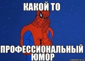 Смешные комментарии из&nbsp;социальных сетей-41