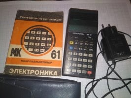 За 61-й - плюс.