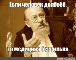 Житель Новосибирска подрался с лифтом и победил