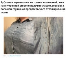 Да ладно …