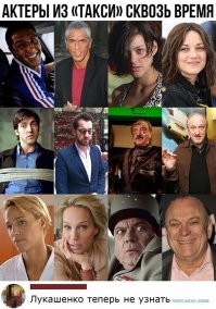 лили отлично выглядит, а жибер такой же угарный