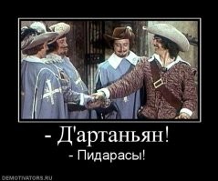 Д`Артаньян и три луидора. Сколько зарабатывали и тратили мушкетеры