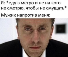 Дурик! Ты зачем усы сбрил?