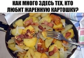 Разбавлю извращенство нормальным православным блюдом))