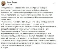 Разразился скандал: учительница биологии сказала ученикам, что "Бога нет"