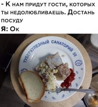 Ещё гостевое постельное бельё проштамповать и никто ночевать не останется.