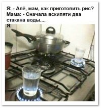 Пост, который может вызвать приступ ярости у настоящих поваров