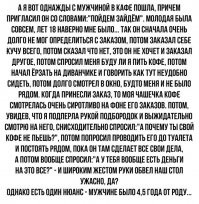 В 18 лет... 4,5 лет ребенку. Есть чем гордиться