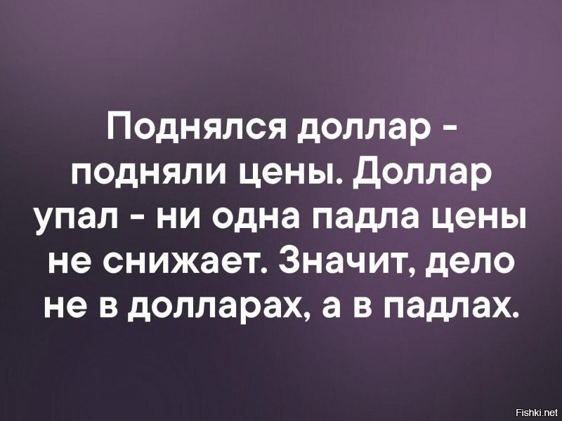 2022 год, ты чего? Почему опять все подорожало?