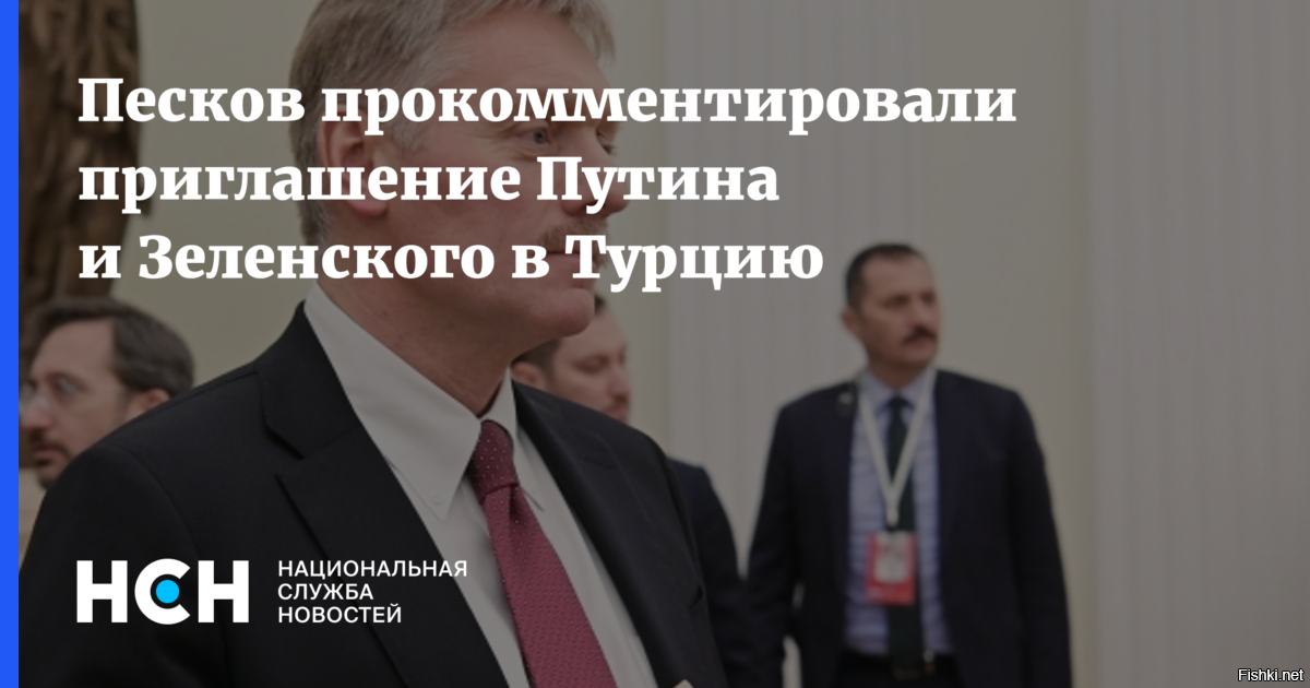 Встреча возможна. Кремль назвал условие встречи Путина с Зеленским. Ответные меры РФ на санкции Запада. Санкции против Пескова. Санкции против недружественных лиц.