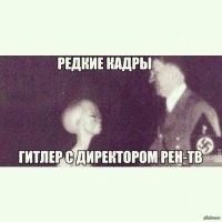Зачем немецкая подлодка отправилась в Аргентину и был ли на её борту Гитлер