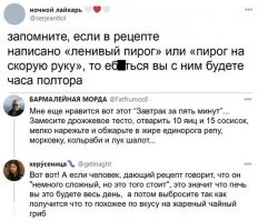 Пост, который может вызвать приступ ярости у настоящих поваров