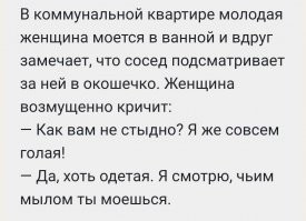 Что ты такое: зачем в хрущевках делали окна между ванной и кухней