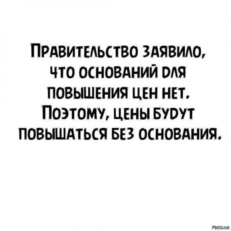 2022 год, ты чего? Почему опять все подорожало?