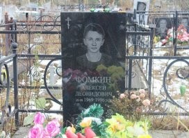 так 26 или 30?