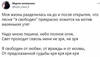 Учитывая, что у песни "Хазбулат удалой" оригинальная мелодия другая, то прям открытие века! Подумаешь, девчонка спела "Хазбулата" на мотив гимна США...
Так можно что угодно перепеть.