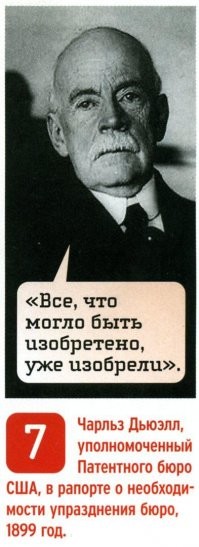 На пороге тупика: ученые не могут постичь законы природы, потому что это невозможно