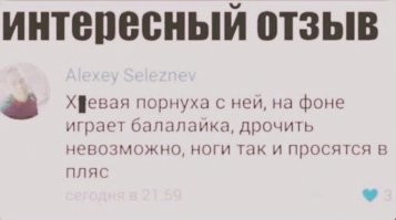 Дрочи вприсядку!